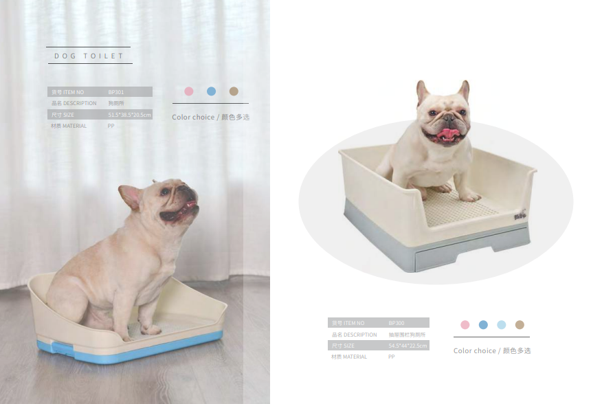 狗厕所-bp300.png